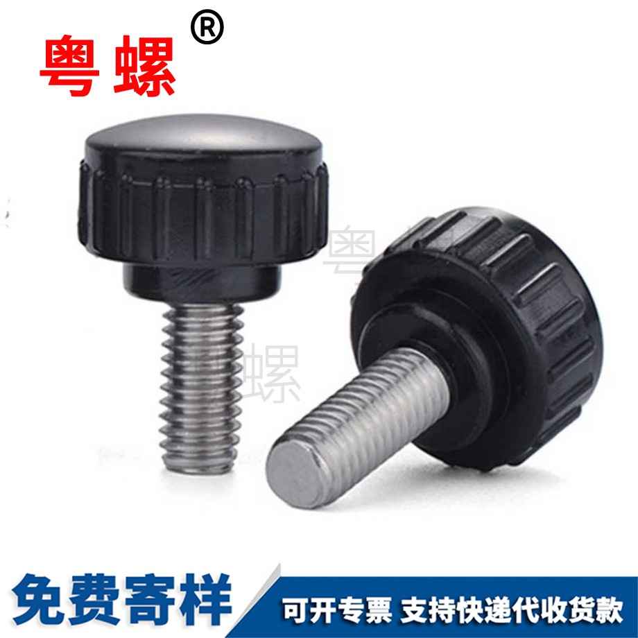 紅河圓頭紅河手?jǐn)Q螺絲 紅河圓頭紅河手?jǐn)Q螺絲