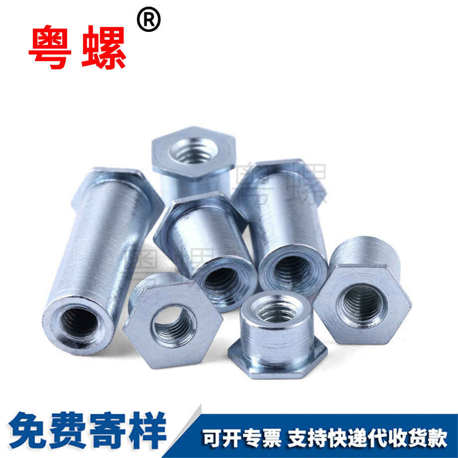 碳鋼鍍鋅商洛壓板螺母