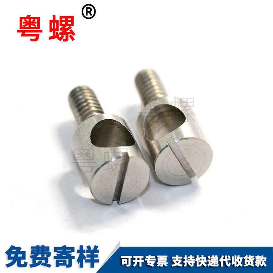 圖木舒克一字槽圖木舒克銅螺絲