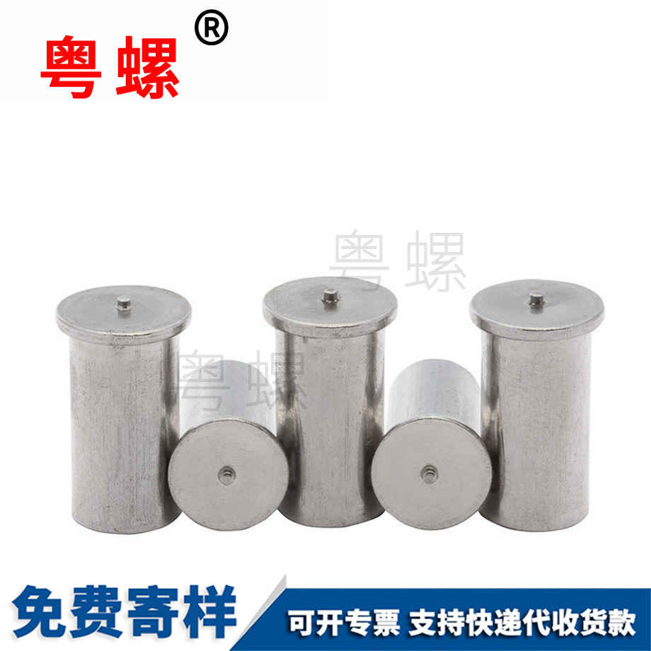 臨滄焊接螺母 臨滄焊接螺母