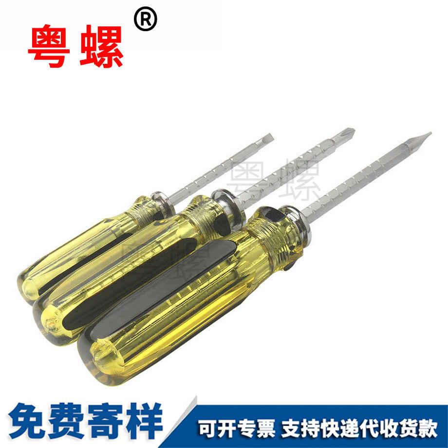 多功能惠州一字螺絲 多功能惠州一字螺絲