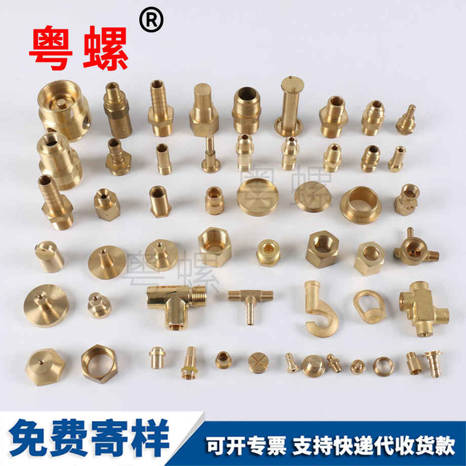 廠家五金件西安西安非標緊固件