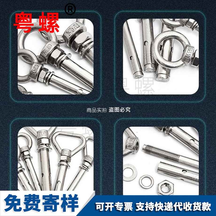 牡丹江環(huán)形牡丹江膨脹螺絲