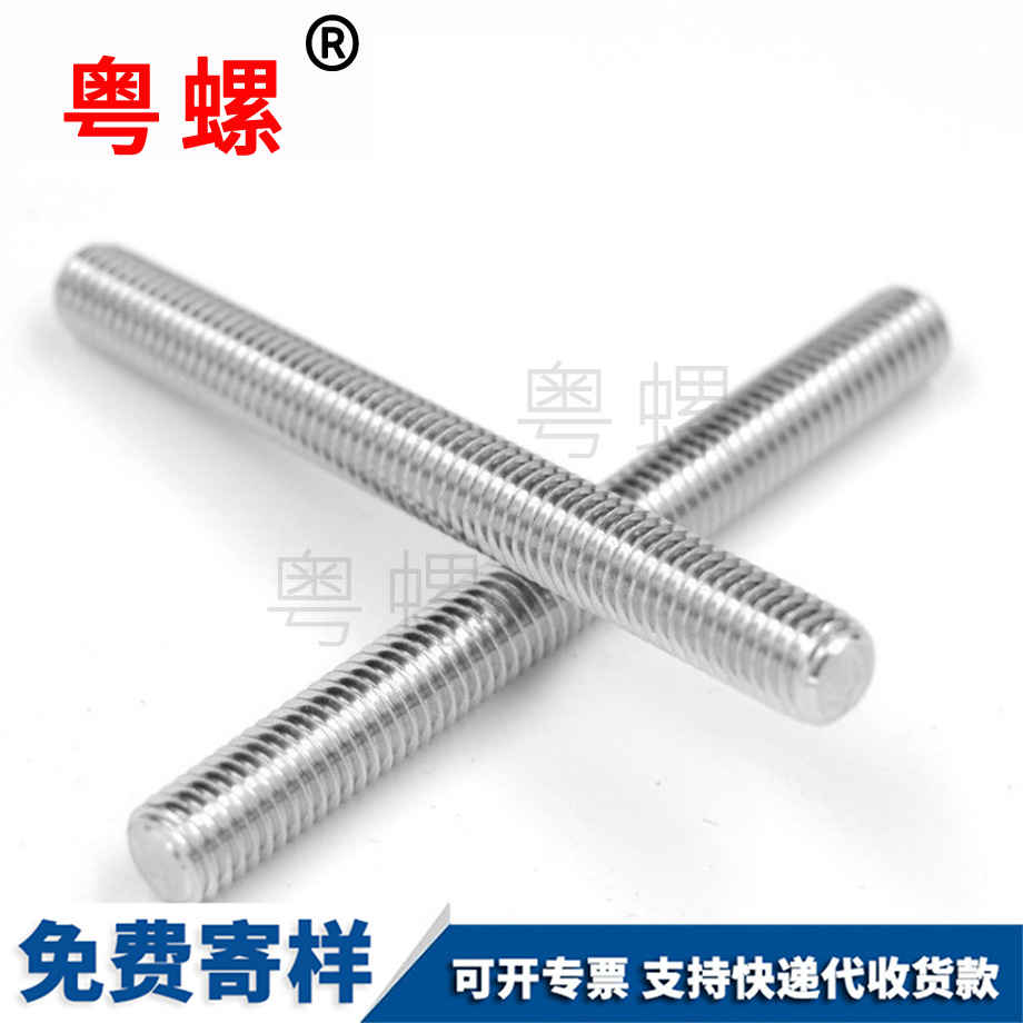 新鄉(xiāng)絲桿 新鄉(xiāng)絲桿