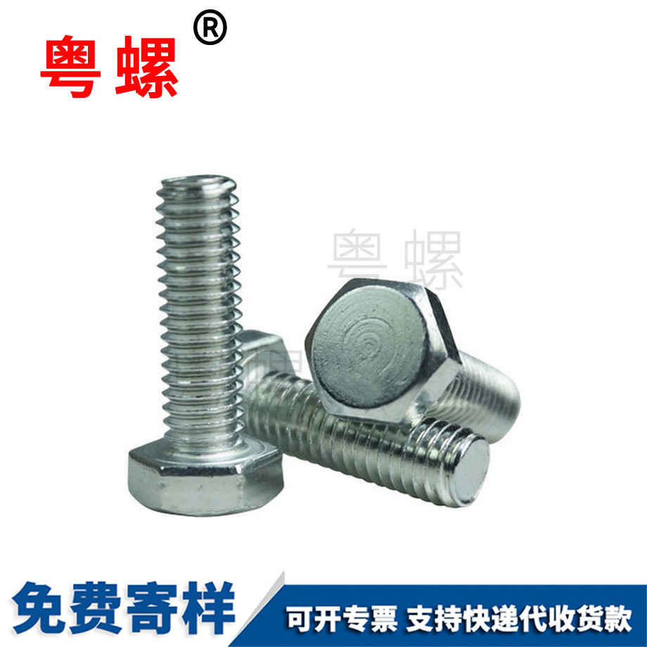 七臺河外七臺河六角螺絲 七臺河外七臺河六角螺絲