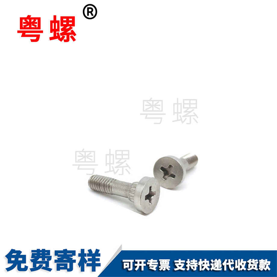 生產(chǎn)不銹鋼秦皇島壓鉚螺絲