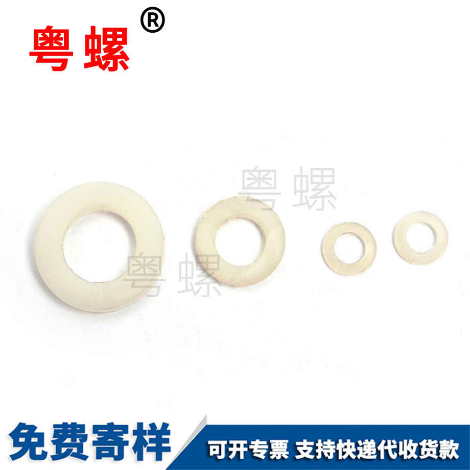 保定絕緣平墊 保定絕緣平墊