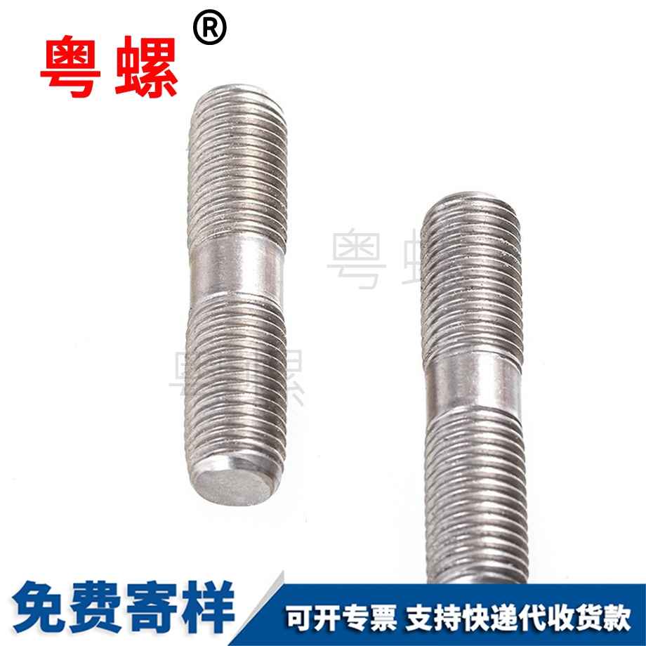 商洛GB901細(xì)桿等長