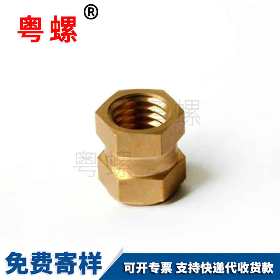 黃山銅黃山六角螺母