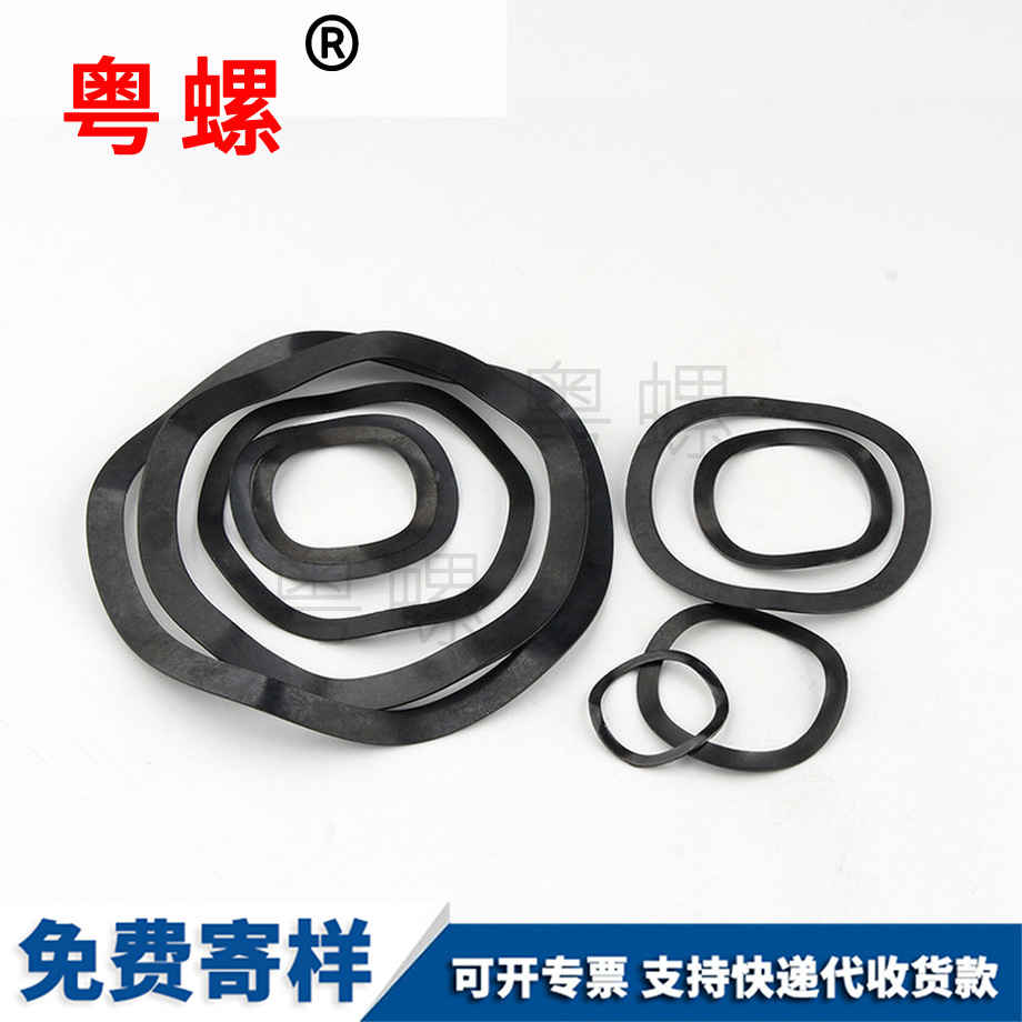 西安波浪型彈性西安墊片