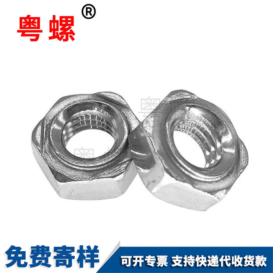 牡丹江牡丹江DIN929六角點(diǎn)焊螺母