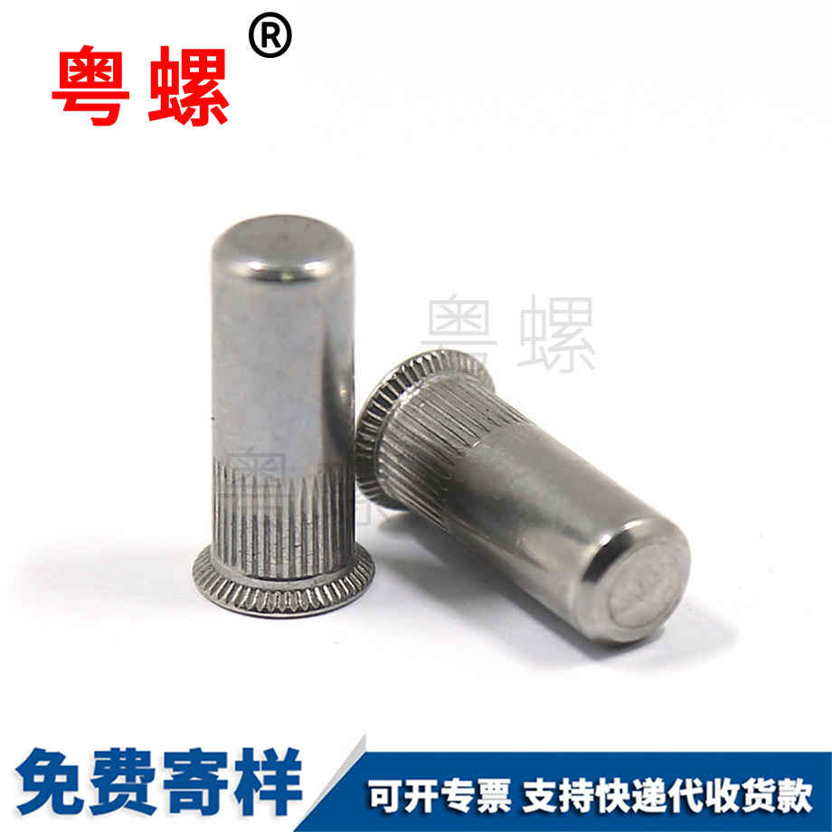 石嘴山盲孔石嘴山拉鉚螺母 石嘴山盲孔石嘴山拉鉚螺母