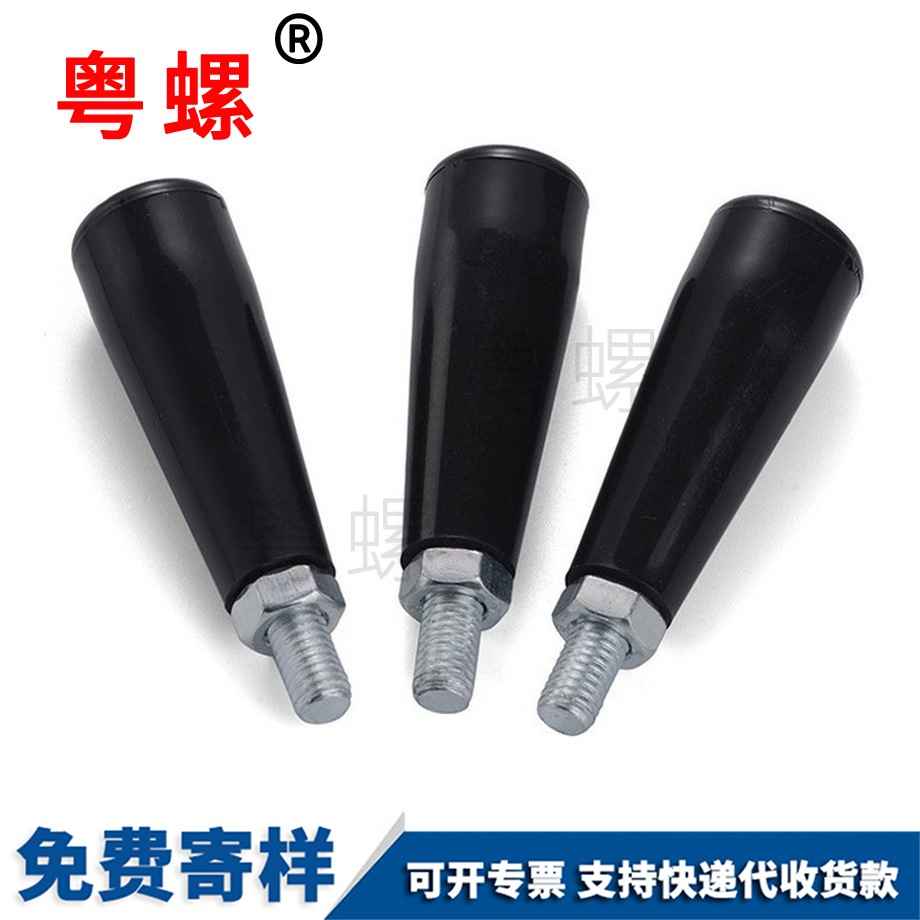 紅河塑料把手螺桿穿心螺絲