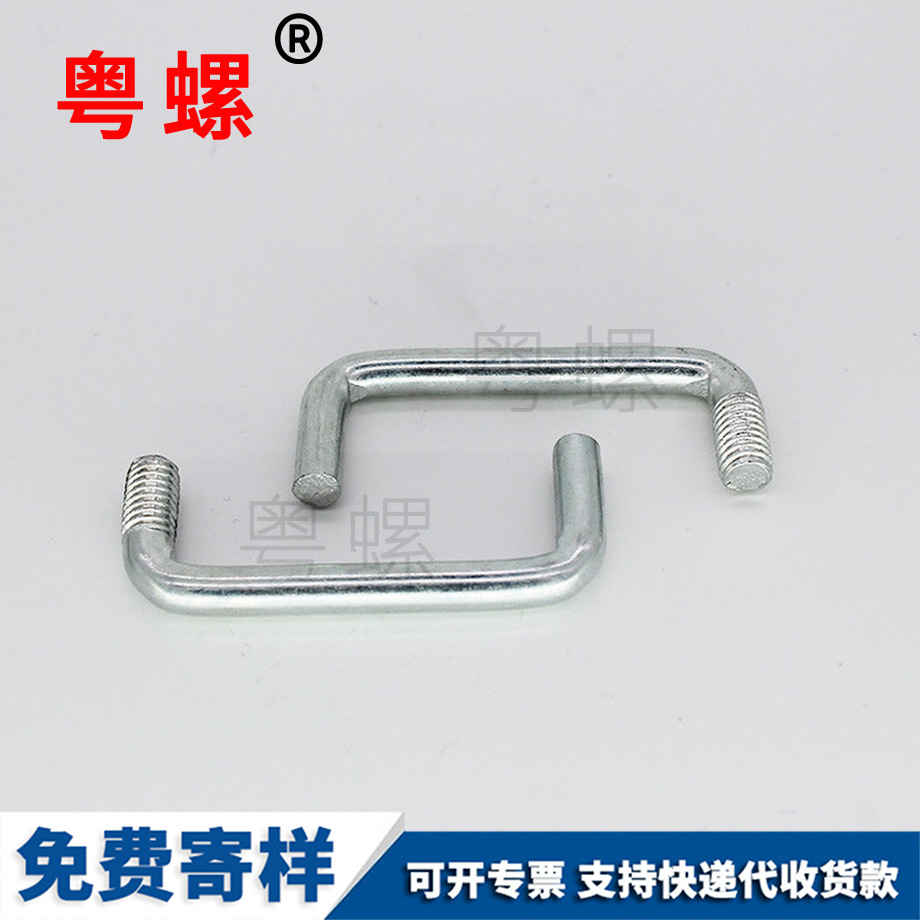 碳鋼4.8級(jí) 碳鋼4.8級(jí)