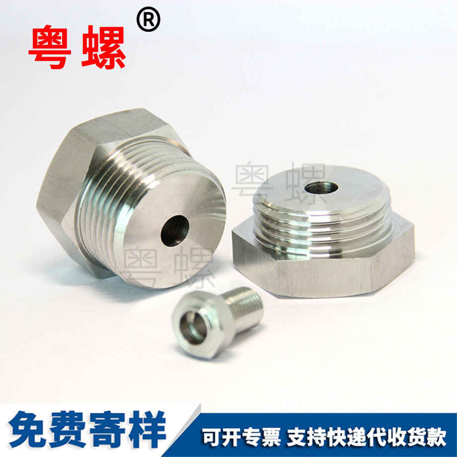 高質(zhì)量耐磨商洛不銹鋼螺母