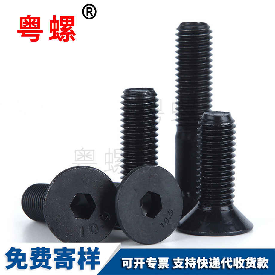 沉安徽頭內(nèi)安徽六角螺絲 沉安徽頭內(nèi)安徽六角螺絲