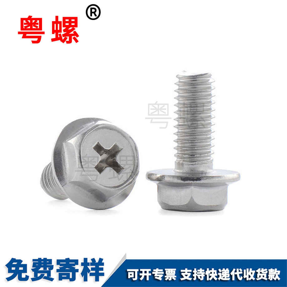 臨滄十字臨滄法蘭螺絲