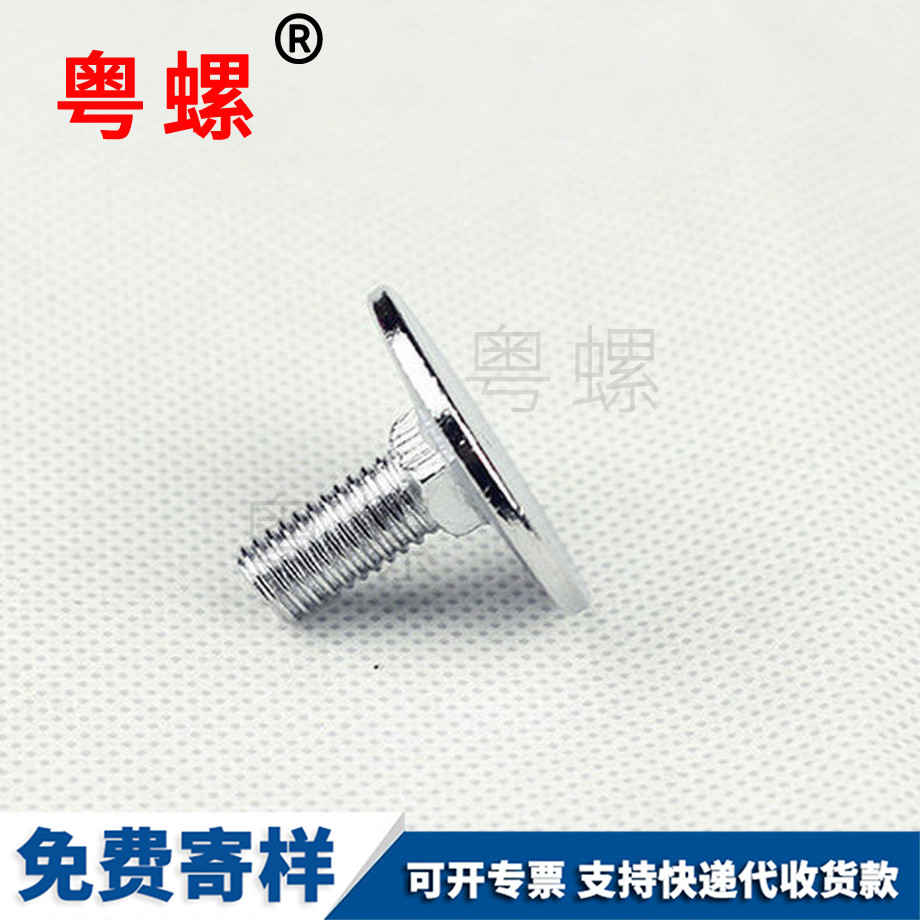 河北非標(biāo)螺比