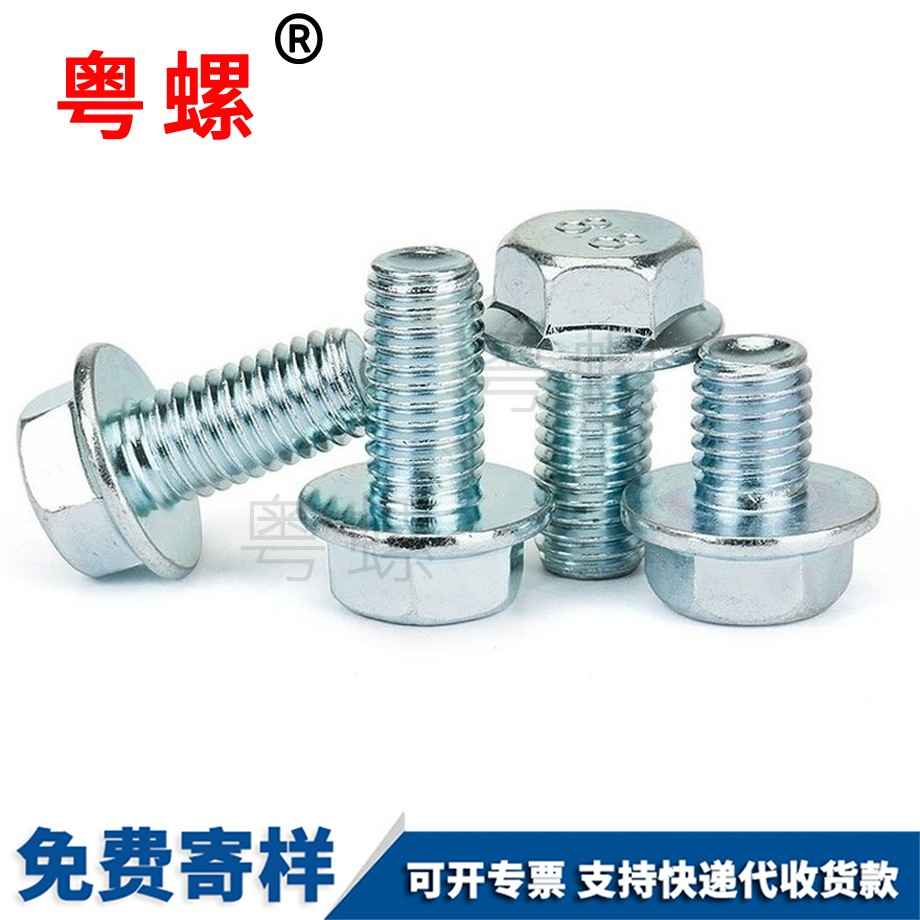 西安六角西安法蘭螺栓