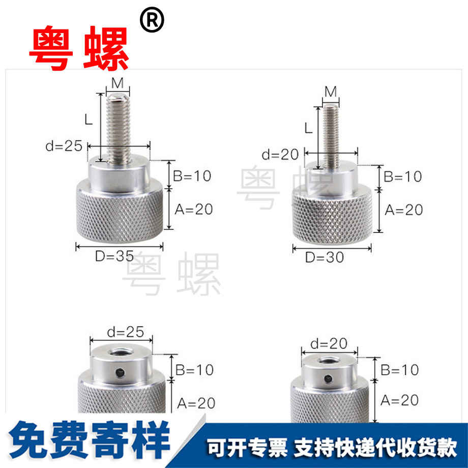 牡丹江手?jǐn)Q螺絲 牡丹江手?jǐn)Q螺絲