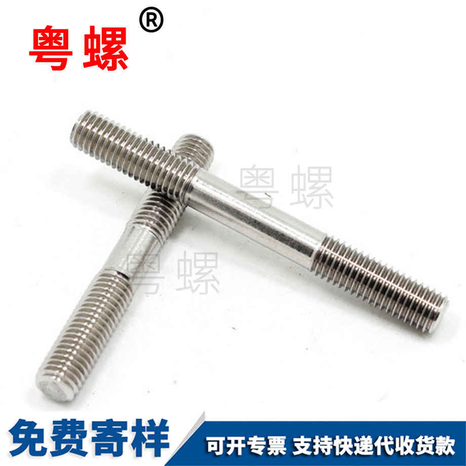 牡丹江雙頭螺栓