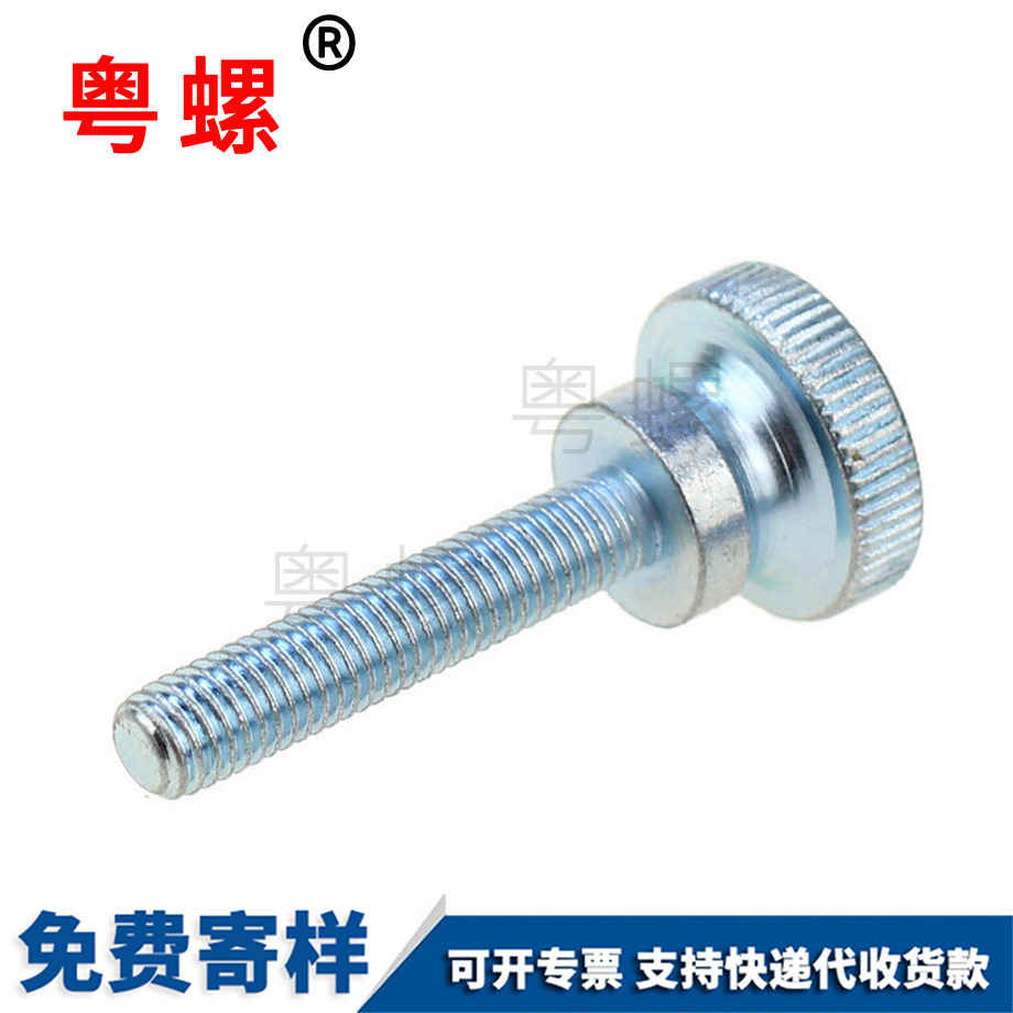 商洛手?jǐn)Q長螺釘