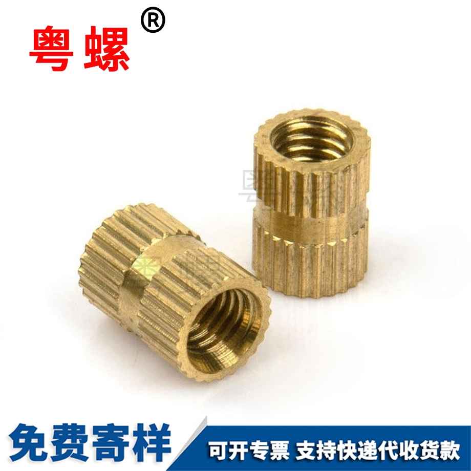 訂制雙通商洛銅螺母