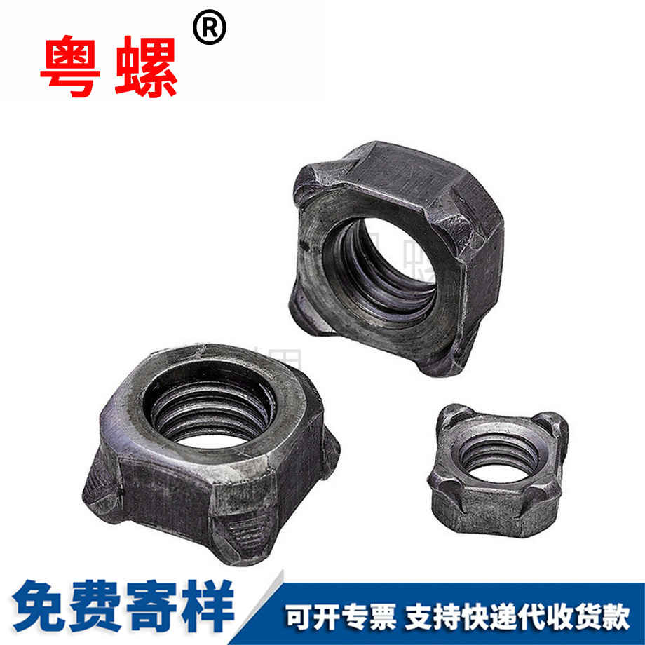 西安DIN928西安四方西安焊接螺母