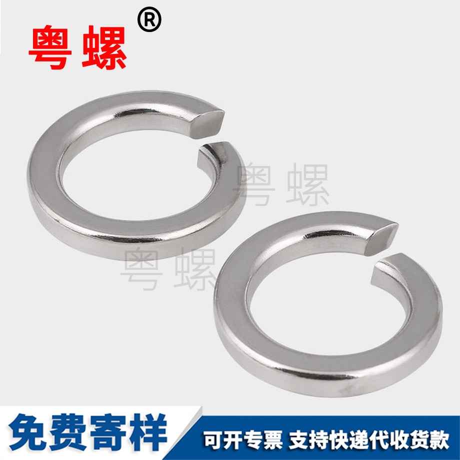 英制彈墊 英制彈墊