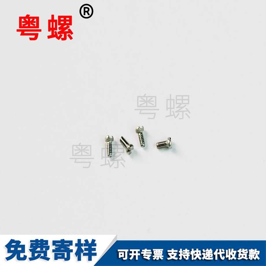 牡丹江C級特大墊圈