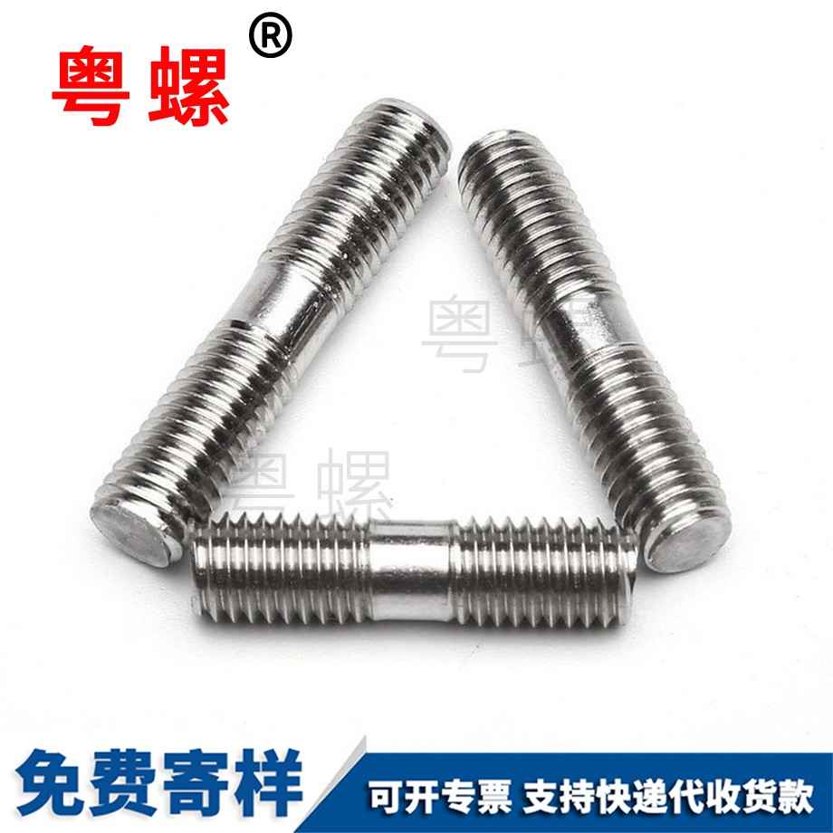 張家口雙頭螺栓