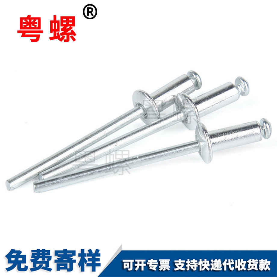 訂制商洛抽芯鉚釘