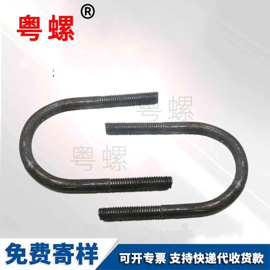 現(xiàn)貨供應(yīng)4.8級圖木舒克U型螺絲