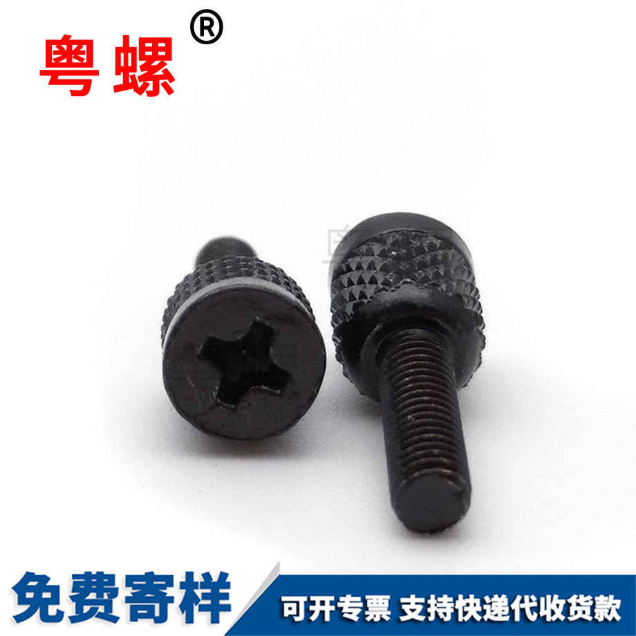 十字碳鋼圓柱頭 十字碳鋼圓柱頭