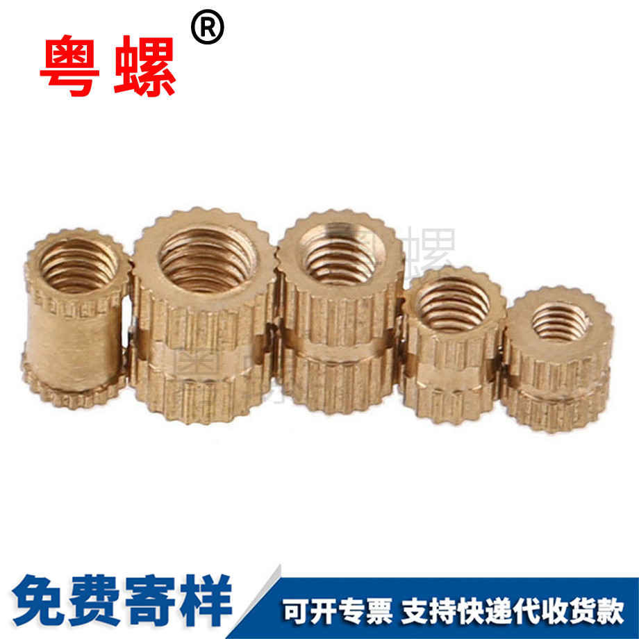 牡丹江銅牡丹江滾花螺母