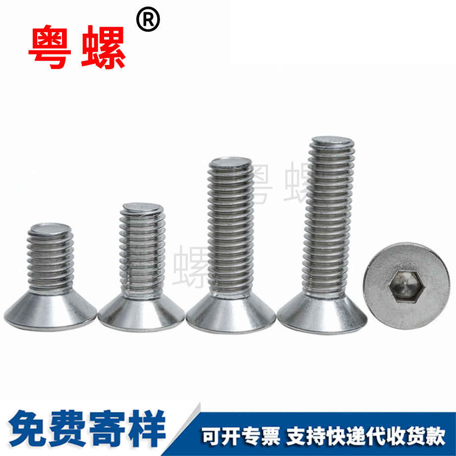 定做沉牡丹江頭內(nèi)牡丹江六角螺絲