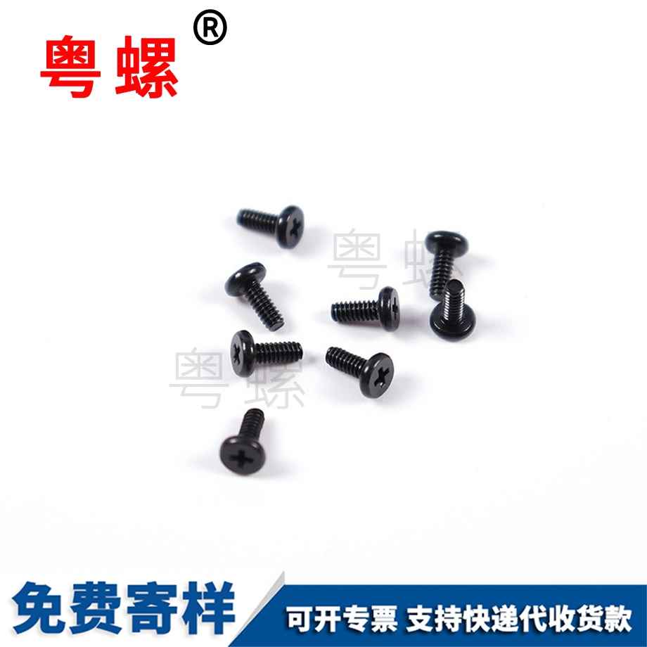 非標平頭十字西安不銹鋼西安手擰螺絲 非標平頭十字西安不銹鋼西安手擰螺絲