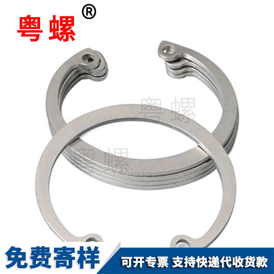 內(nèi)外西安卡簧 內(nèi)外西安卡簧