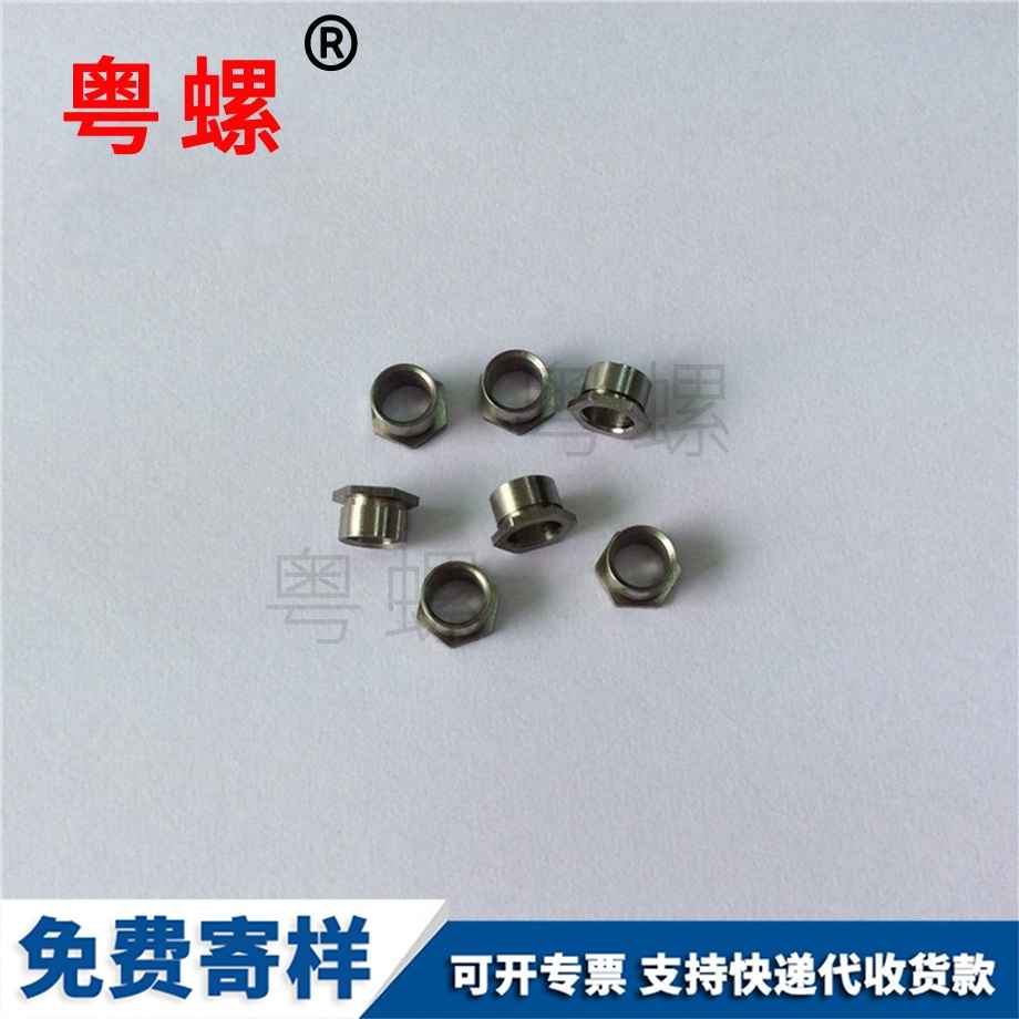 五金鉚釘供應(yīng) 五金鉚釘供應(yīng)