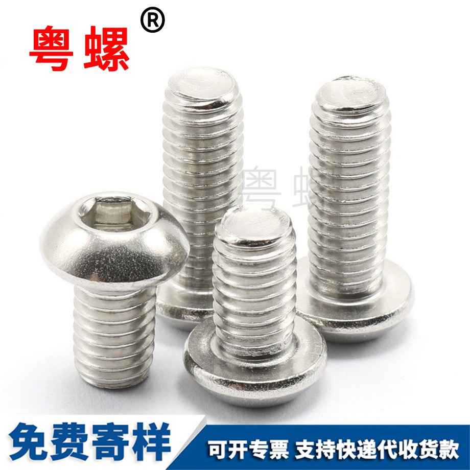 臨滄盤(pán)頭內(nèi)臨滄六角螺栓 臨滄盤(pán)頭內(nèi)臨滄六角螺栓