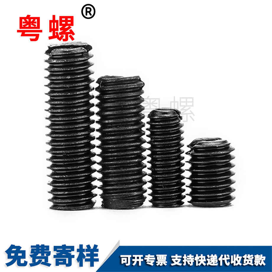 秦皇島緊定螺絲