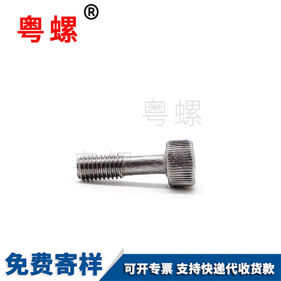 秦皇島不脫螺絲 秦皇島不脫螺絲