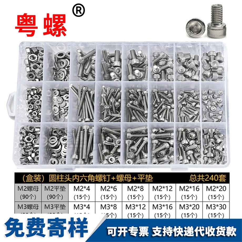 圓柱牡丹江頭內(nèi)牡丹江六角螺絲