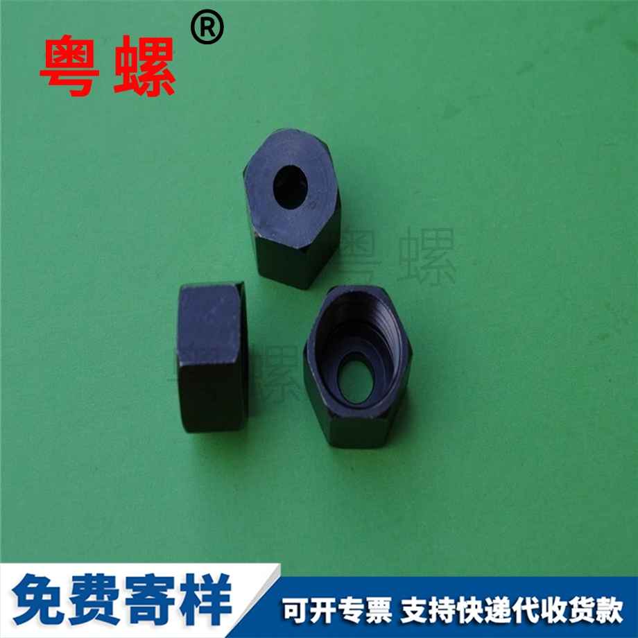 非標(biāo)異牡丹江型牡丹江六角螺母