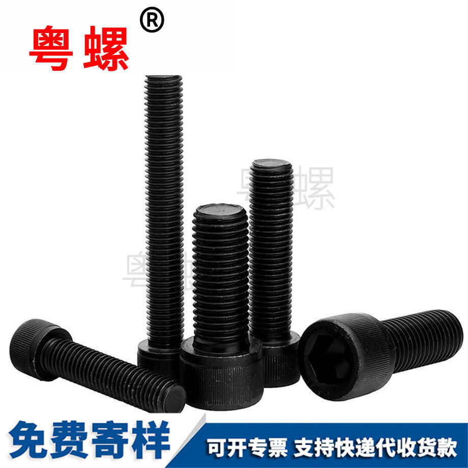 秦皇島全牙內(nèi)秦皇島六角螺絲