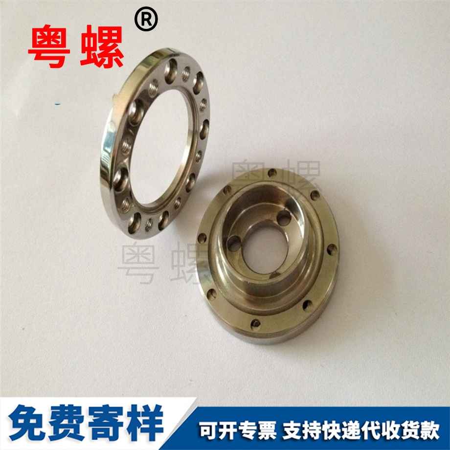 高精商洛CNC車削件