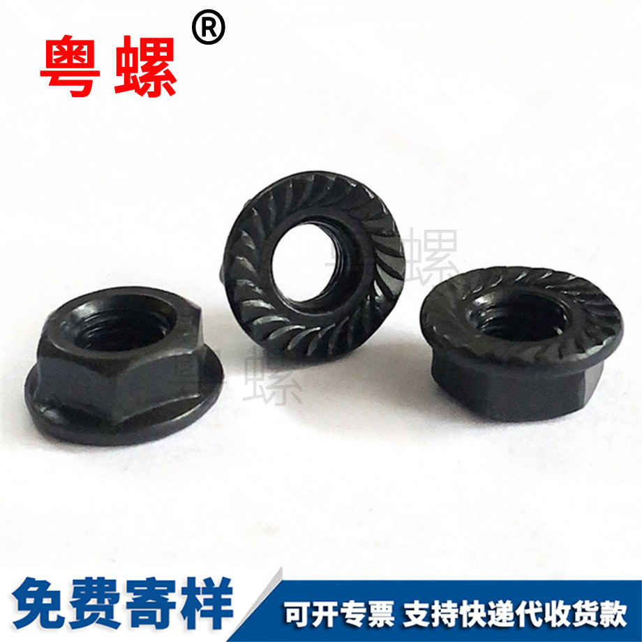 黑鋅臨滄法蘭螺母 黑鋅臨滄法蘭螺母