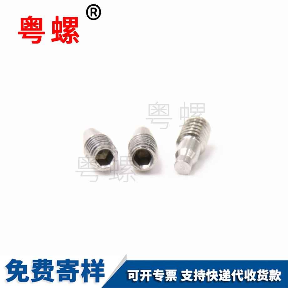 廠家商洛非標(biāo)螺絲 廠家商洛非標(biāo)螺絲