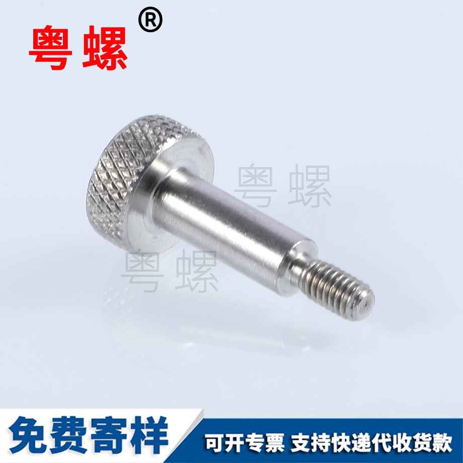 西安手?jǐn)Q螺絲 西安手?jǐn)Q螺絲