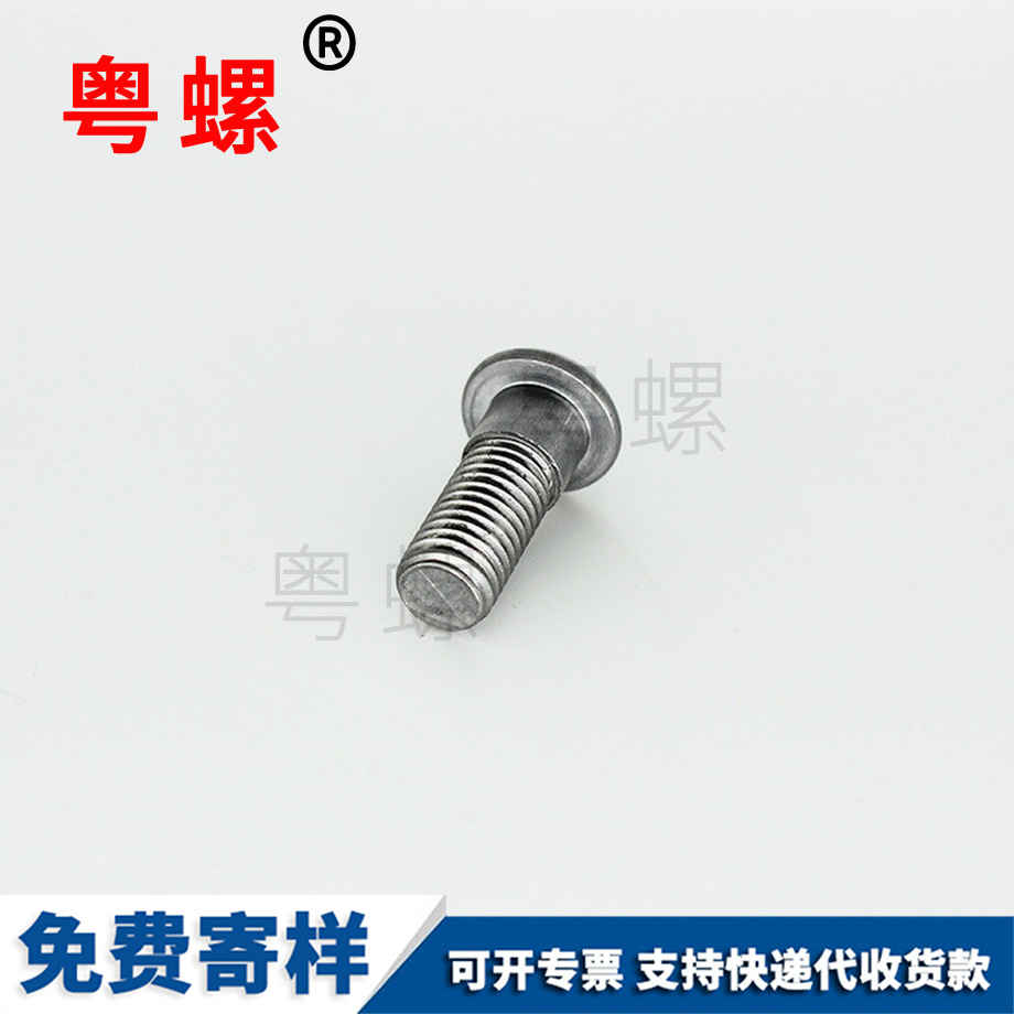 內(nèi)迪慶六角螺栓